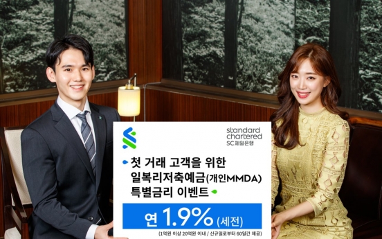 SC Bank Korea offers special rate until June 30