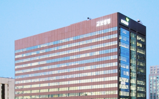 Korea Exchange denies Kyobo Life's IPO application