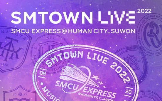 SMTown Live unveils star-studded lineup for Suwon concert