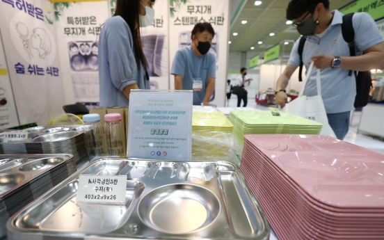 Seoul to raise extra budget for free meal program