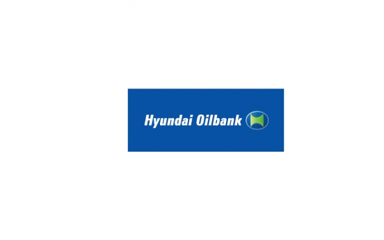 Hyundai Oilbank ditches IPO
