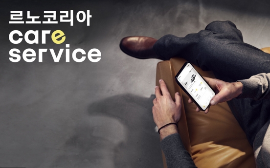 Renault Korea Motors makes car repair service available anytime, anywhere