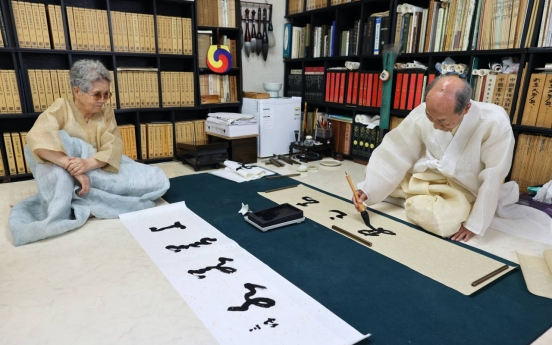 [Visual History of Korea] Ancient art of traditional calligraphy