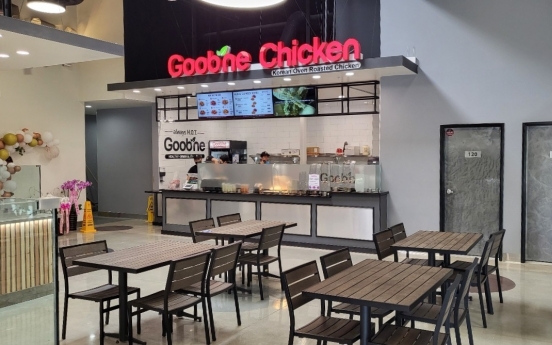 S. Korean Goobne Chicken opens 1st US branch