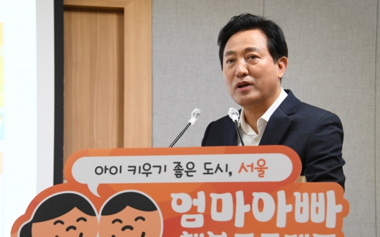 Seoul to offer subsidies to babysitting family members