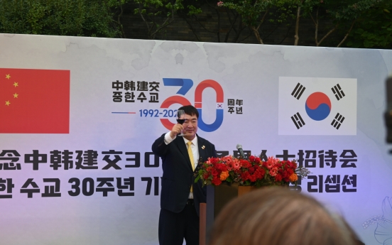 Chinese ambassador vows to boost new, greater developments with S. Korea in next 30 years