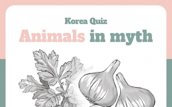 [Korea Quiz] (17) Animals in myth