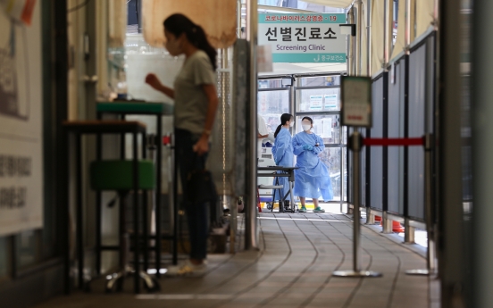 S. Korea's new COVID-19 cases below 90,000 for 2nd day