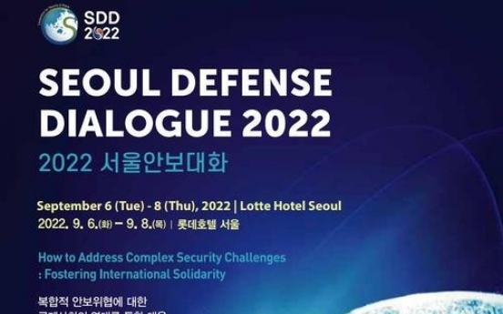 S. Korea opens annual intl. security forum on NK threats, regional peace