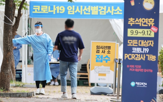 S. Korea's COVID-19 cases bounce back to over 50,000