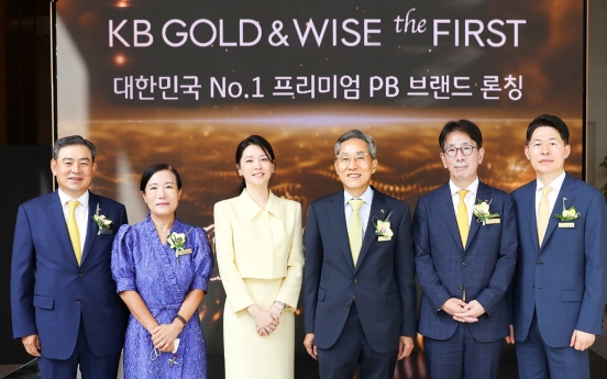 KB opens Korea's largest premium private banking branch