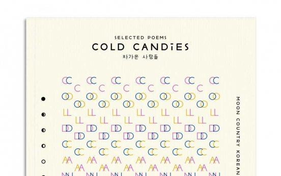 Translation work of poet Lee Young-ju’s “Cold Candies” receives award