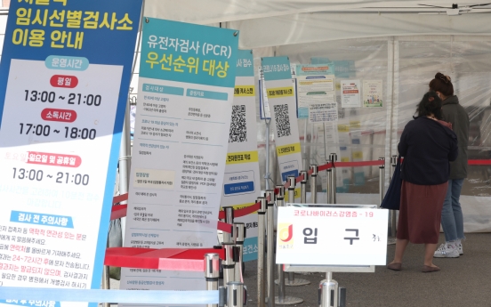 S. Korea's new COVID-19 cases rise to over 30,000 amid general slowdown in infections
