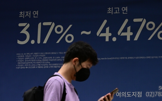 [Newsmaker] Dashed dreams: Young Koreans' leveraged investments backfire