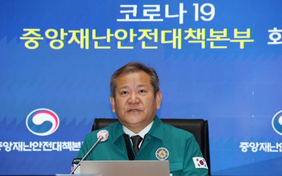 S. Korea reports more than 40,000 COVID-19 cases for second straight day