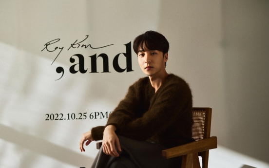 Roy Kim hopes listeners will revel in solace with his new album ‘,and’