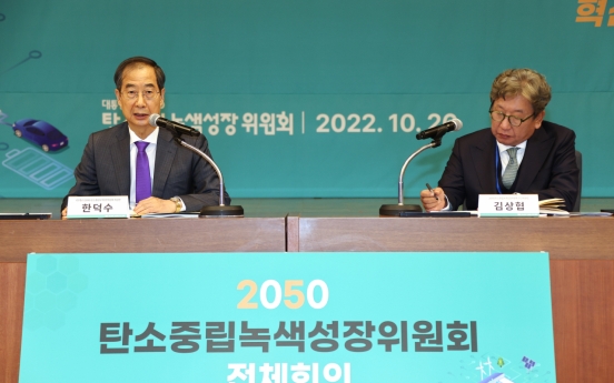 S. Korea to expand climate finance for developing nations: PM