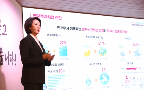 Korea to expand funding for venture capitals to invest in startups