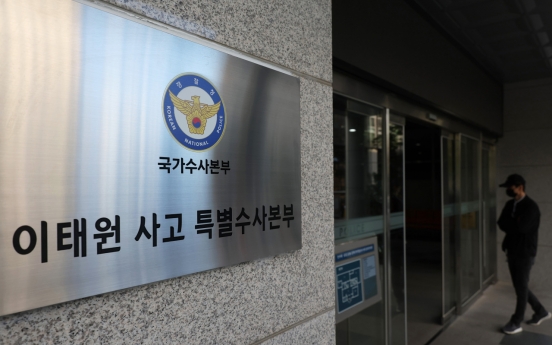 6 suspects now pinpointed in Itaewon probe