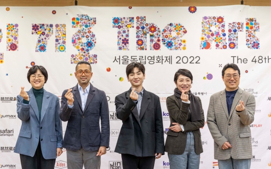 Seoul Independent Film Festival to kick off in December