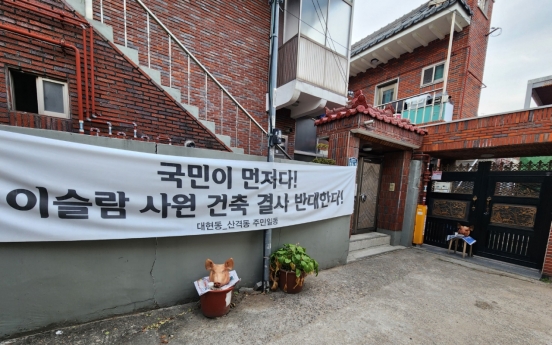 Mosque project pits villagers against Muslims in Daegu