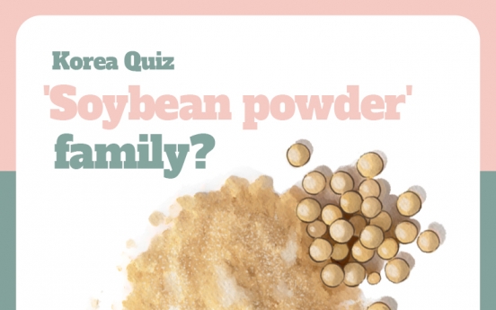 [Korea Quiz] (29) Soybean powder, a recipe for disastrous family?