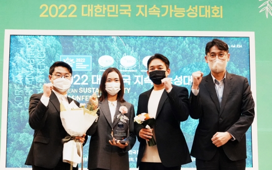 한난, 대한민국 지속가능성 지수  3년 연속 1위 기업 선정
