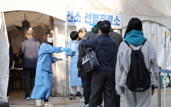 <b>S</b>. Korea'<b>s</b> new COVID-19 cases below 50,000; worries remain high on resurgence