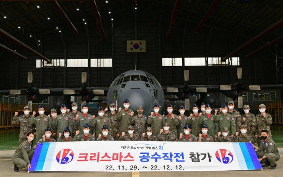 <b>S</b>. Korean Air Force to join US-led multinational humanitarian operation