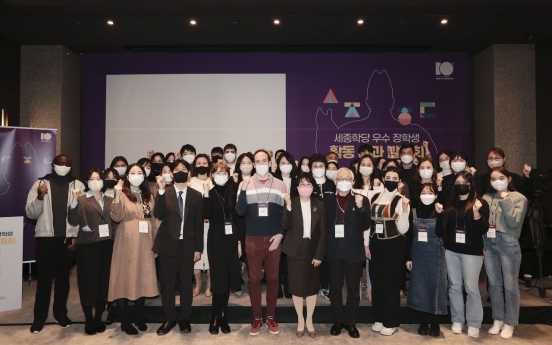 Sejong Institute pledges to expand global programs