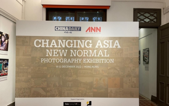 Photography exhibition on Asia'<b>s</b> new normal to open Friday in Hong Kong
