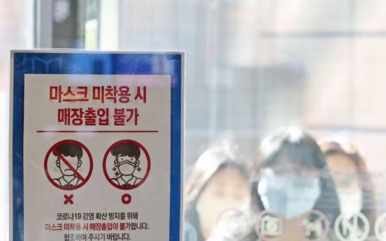 <b>S</b>. Korea'<b>s</b> new COVID-19 cases over 60,000 for fourth day as virus continues to spread