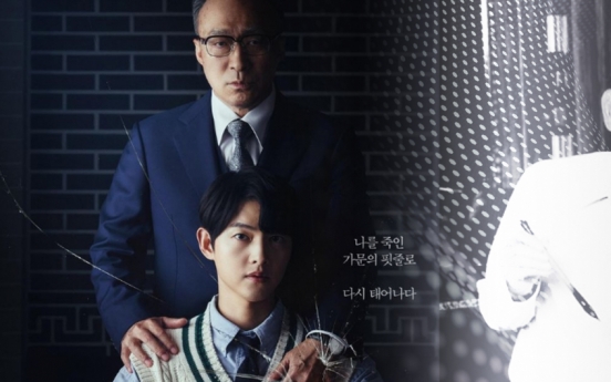 [Newsmaker] JTBC’s ‘Reborn Rich’ intrigues with enigmatic chaebol stories