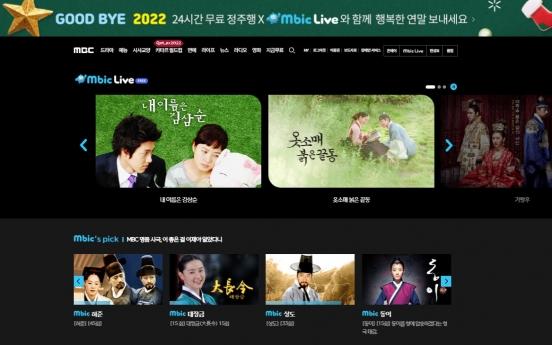 Mbic Live streams hit MBC dramas and TV shows for free