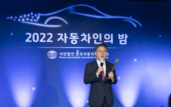 SsangYong Motor to change name to KG Mobility
