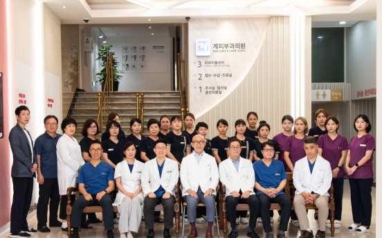 [Best Brand] KYE Dermatology Clinic, a pioneer in Korea'<b>s</b> dermatology treatments