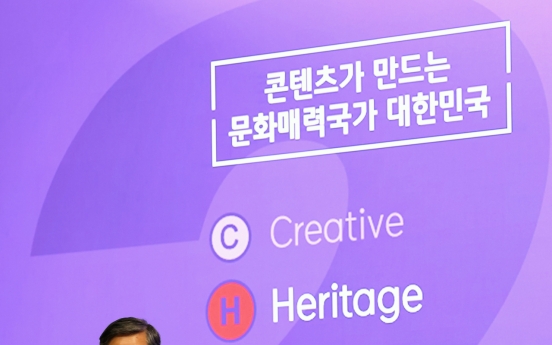 Content business will be game changer in S. Korea’s soft power growth: ministry