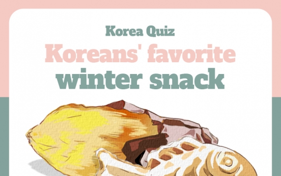 [Korea Quiz] (35) Koreans' favorite winter snack