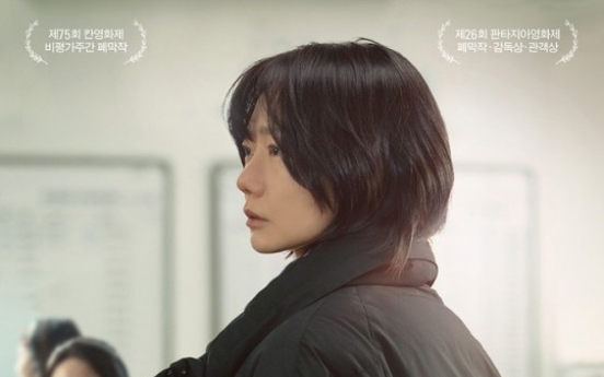'Next Sohee' starring Bae Doo-na to hit theaters next month