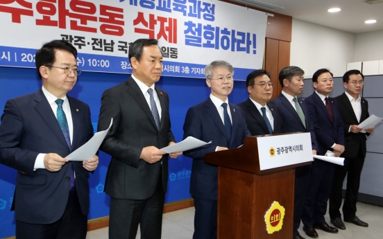 Ministry vows to add Gwangju Uprising in textbooks as alleged filtering backfires