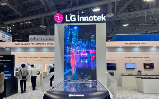 [CES 2023] LG Innotek to show off self-driving tech at CES