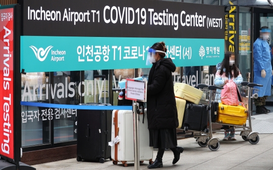 <b>S</b>. Korea'<b>s</b> COVID-19 cases down for 4th straight day