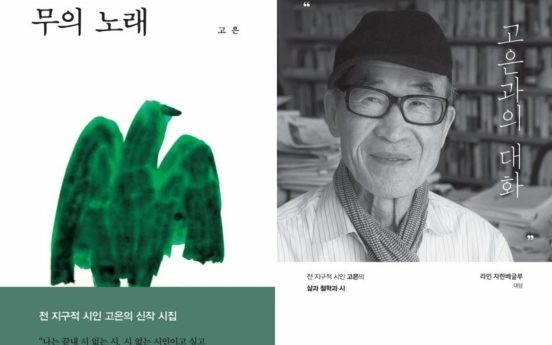 Poet Ko Un releases new books five years after sexual harassment allegation