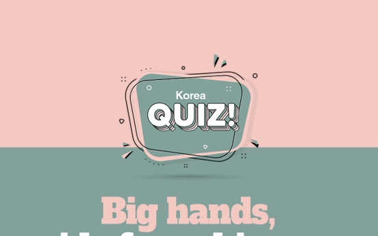 [Korea Quiz] (35) Big hands, wide feet, thin ears