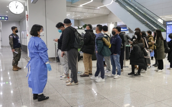 S. Korea's COVID-19 cases dip to lowest Thursday tally in 11 weeks