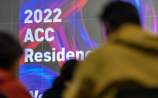 ACC Residency seeks soundscape researchers, artists