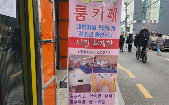 Seoul city to crack down on teen use of 'Room cafes'