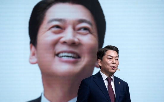Ahn Cheol-soo to stay in ruling party leadership race
