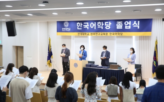 [Newsmaker] [Hello Hangeul] Yonsei vs Sogang: A closer look at decades-old rivalry in Korean language education