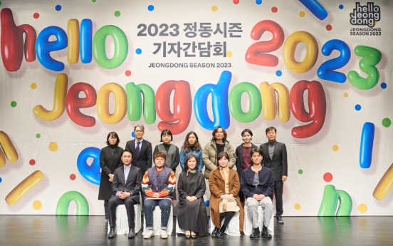 Jeongdong Theater hopes to be cultural destination for all ages